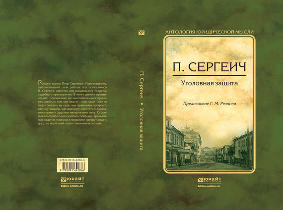 Купить Книгу Искусство Речи Анна