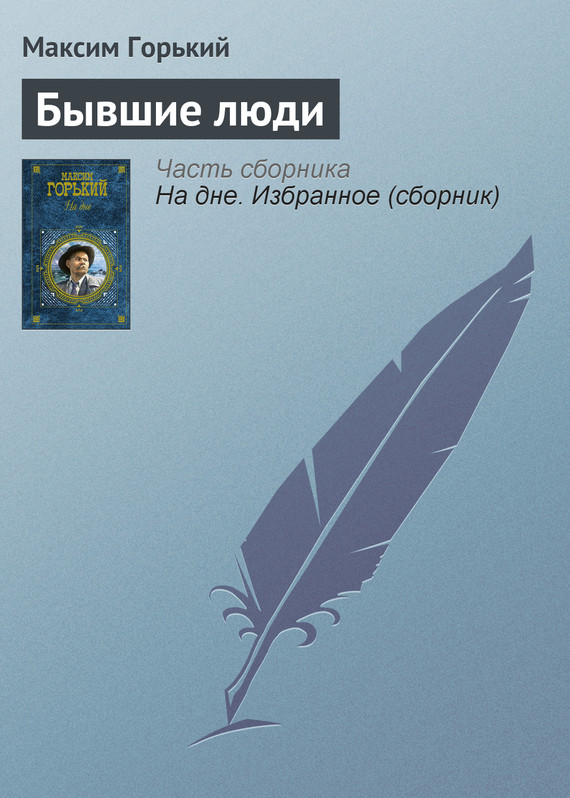 Купить Книгу Горький Выстрел