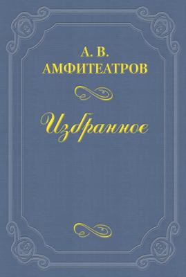 Купить Книгу Александр Камрадов